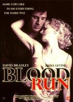 Кровавый побег (Blood run) (1994)