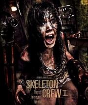 Кровавый скелет (2015)