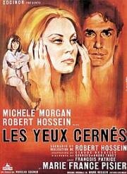 Круги под глазами (Les yeux cernés) (1964)