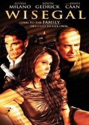 Крутая Пэт (Wisegal) (2008)