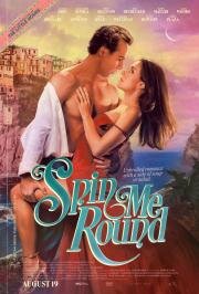 Кружи меня (Spin Me Round) (2022)
