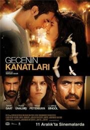 Крылья Гедже (Gecenin Kanatlar) 2009
