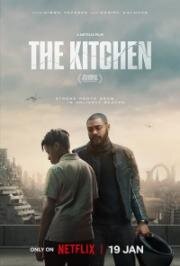 Кухня (The Kitchen)