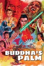 Ладонь Будды (Buddha's Palm (Ru lai shen zhang)) (1982)