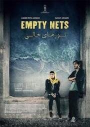 Leere Netze (Empty Nets, Toorhaye Khali) (2023)