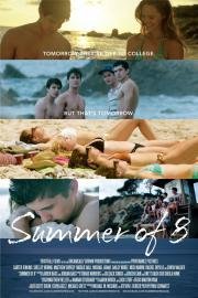 Лето на восьмерых (Summer of 8) (2016)