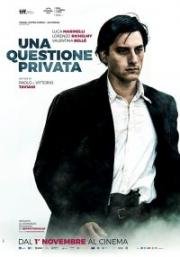 Личное дело (Una questione privata) (2017)