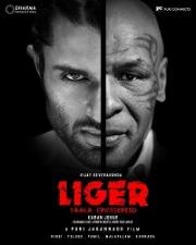 Лигр (Liger) 2022