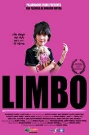 Лимбо (Limbo)