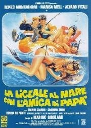 Лицеистка на море с папиной подругой (La liceale al mare con l'amica di papà) (1980)