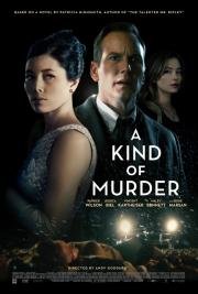 Ловушка (A Kind of Murder) (2016)