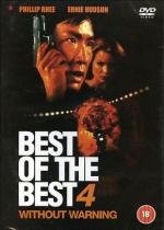 Лучшие из лучших 4: Без предупреждения (Best of the Best: Without Warning) (1998)
