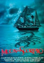 Луна в созвездии Скорпиона (Moon In Scorpio) (1987)