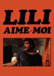 Люби меня, Лили (Lily, aime-moi) (1975)
