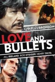 Любовь и пули (Love and Bullets) (1979)