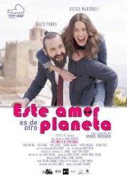 Любовь с другой планеты (Este amor es de otro planeta) (2019)
