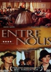 Любовь с первого взгляда (Coup de foudre)