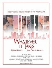 Любой ценой (Whatever It Takes) 2017