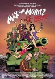 Макс и Мориц: Перезагрузка (Max und Moritz Reloaded)