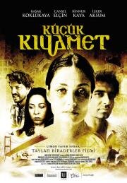 Маленький апокалипсис (Küçük Kiyamet) 2006