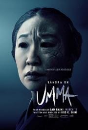 Мама (Umma) (2022)