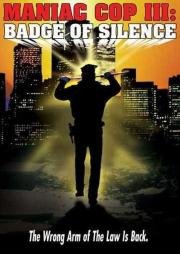 Маньяк-полицейский 3: Знак молчания (Maniac Cop 3: Badge of Silence) (1993)