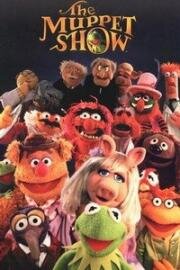 Маппет-Шоу (The Muppet Show) (1976)