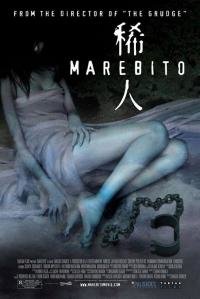 Маребито 2004