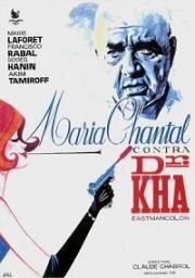 Мари-Шанталь против доктора Ха (Marie-Chantal contre le docteur Kha (Blue Panther)) 1965