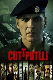 Марионетка (Cuttputlli) (2022)
