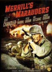 Мародеры Меррилла (Merrill's Marauders) 1962