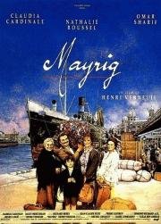 Мать (Mayrig) (1991)