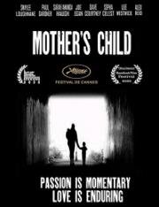 Мать и дитя (Mothers Child) 2020