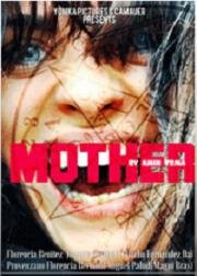 Мать (Madre (Mother)) (2020)