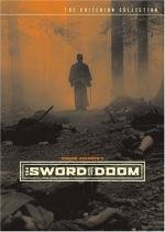 Меч судьбы (Перевал Великого Будды) (Dai-bosatsu t) (1966)