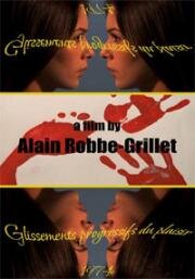 Медленные изменения удовольствия (Glissements progressifs du plaisir) (1974)