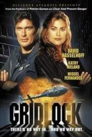 Мертвая хватка (Gridlock) 1996