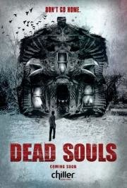 Мертвые души (Dead Souls) (2012)