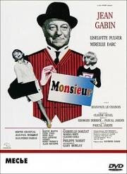 Месье (Monsieur) 1964