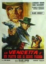 Месть – это блюдо, которое подают холодным (Тропа мести) (La vendetta e un piatto che si serve freddo (Vengeance Trail)) (1971)