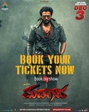 Месть (Madhagaja) 2021