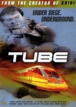 Метро (Tyubeu) 2004