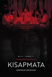 Мгновение ока (Kisapmata) (1981)