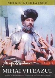 Михай Храбрый (Mihai Viteazul) 1970