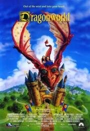 Мир драконов (Dragonworld) 1994