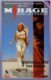 Мираж (Mirage) (1990)