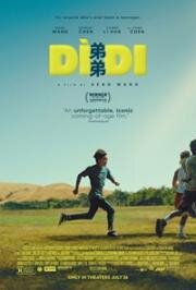 Младший брат (Dìdi) (2024)