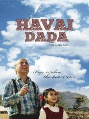 Мой дедушка (Havai Dada) 2011