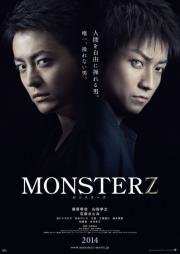 Монстр (Monsterz) 2014