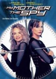 Моя мама шпионка (My Mother, the Spy) (2000)